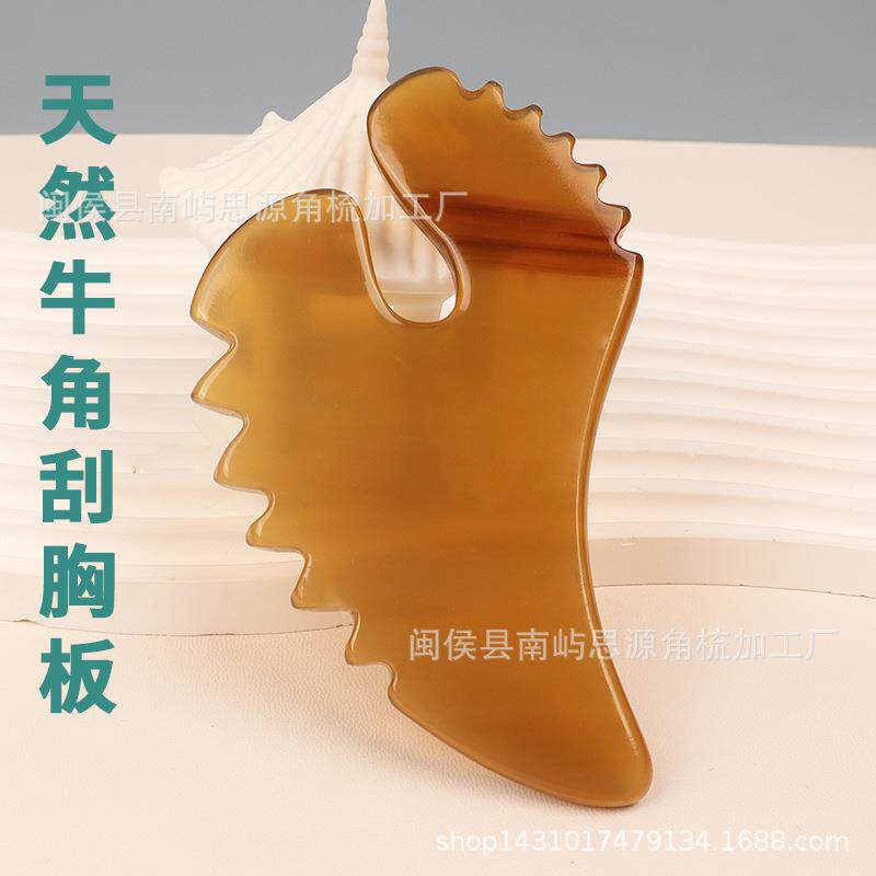 天然黄牛角美胸刮胸板胸部保养专业刮板刮痧牛角板全身通用