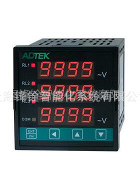 CM3-VA-9-AA7-ON-AV3-UN-ADH三相电压/电刘表（ADTEK）