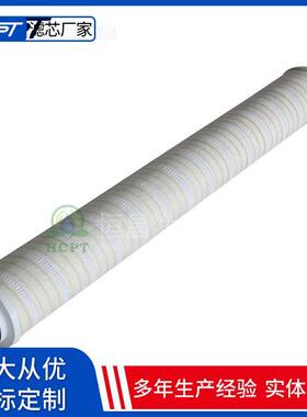 折叠式油液滤芯HC8400FKZ39H玻璃纤维材质