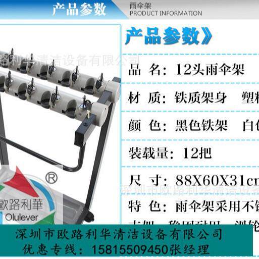 酒店大堂家用长柄短柄雨伞架收纳架挂伞架放伞折叠伞架雨伞架