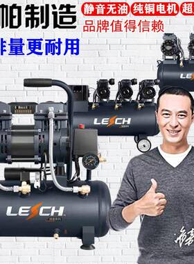 圣帕探索气泵空压机无油低音铜芯10L15L30L55L65L120L150L200L