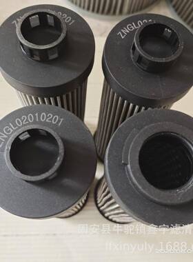 现货供应双筒过滤器ZNGL01010201磨煤机油站滤芯