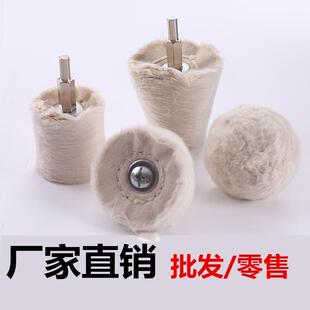 带柄白布轮镜面抛光上蜡纯棉布轮蘑菇圆柱圆锥绒布轮磨头柄径6mm