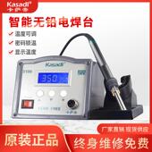 3100智能数显电焊台100w大功率恒温可调焊台工业级烙铁无铅电焊台
