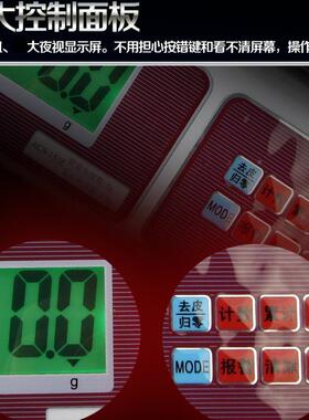 衡新桌高精度电子计重秤AC电子计重S-6JZ.1/5/3/6/1015/30kg工业