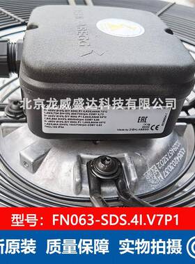 FN0BEI63-DS.4I.流7P1V全新原装施乐百S轴风机通风散热工业风扇