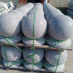 花岗岩障路石球芝32191麻灰挡石球车大理石阻车圆球学广场校拦路