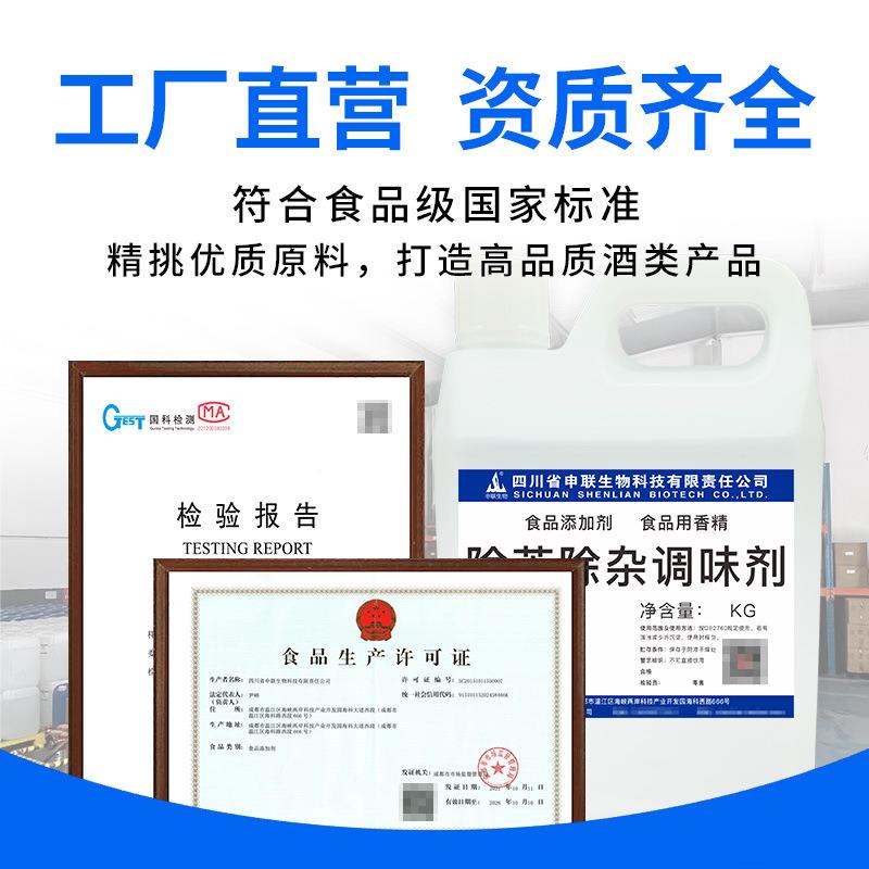 酒用活性除苦机除55杂催陈生酒多功能白炭酒催陈料粉过滤器催陈专