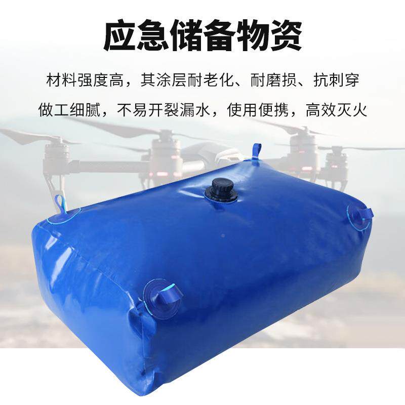 无人机水袋城市森林消防软516体水储物资航备空灭救援挂火载囊水