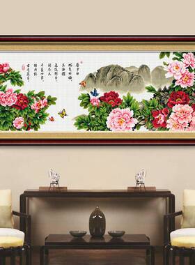 十字绣牡丹开富幅贵绣客厅新款大自己绣中国风手工20线1花96362山