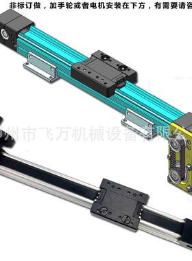 包邮万高速运直线飞导轨模组滑TBD40同步台带皮带滑台模组行200mm