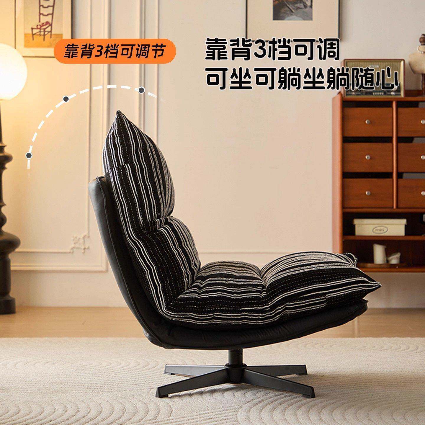 懒人沙发可躺睡闲单985人沙椅小户型客厅卧室可阳台休椅发子旋转