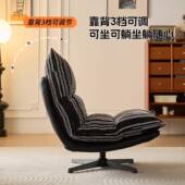 懒人沙发可躺睡闲单985人沙椅小户型客厅卧室可阳台休椅发子旋转