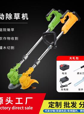 锂电割LWF草草机家用小型剪除机充电式割草机手机持电动打草园林