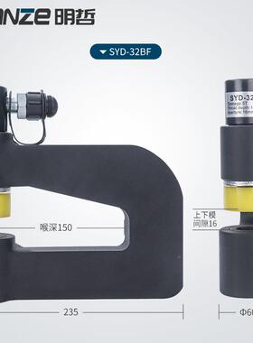 S器YD-孔17132BF分体压开孔桥架水槽手动打孔器液配电柜箱不锈钢