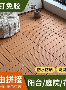 阳铺台地塑料板室外户外庭院花园露台防腐YVB塑木地板拼改接自造