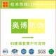 60度高MCE温受热不可逆温变油墨火油漆涂温变不可逆转变烤料色防