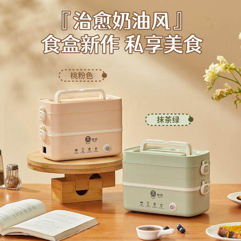 电热饭盒热加保温饭上班族迷你便饭携热煮饭自动断电带神器可厂家
