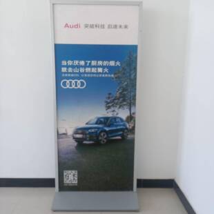 外注水展示架落丽地式 广告牌展示 户一代插画TSZ屏抗风立式 美立式