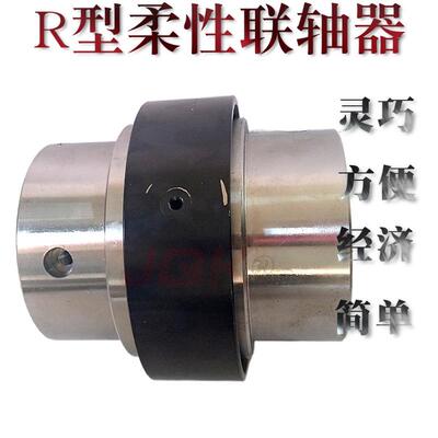 型弹联轴器@大屯R型弹性联轴R器@R性型弹性联垫轴器VCZ梅花厂家
