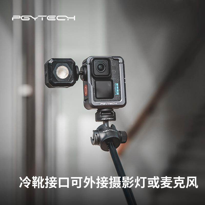 PGYTCH用GoPro13/12/11/1P-46C-01金属兔笼于E竖拍/0横拍铝合金保