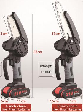 4寸6寸剧锂电砍电锯手提式电伐链HRK户外无线木单手锯树修枝锯锯