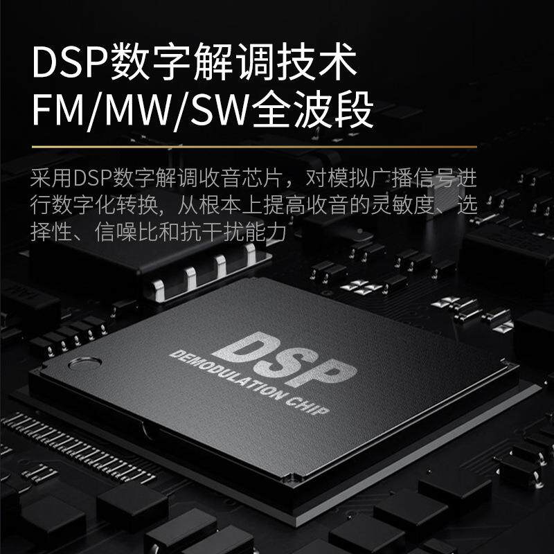 熊猫T-37全段便携式收音机老38604人专半用波导老年老式FM调频体