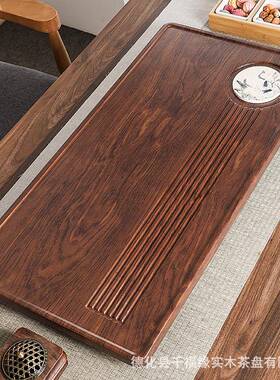 新款中式茶盘整木质台带排水家块办科技JIU公木茶托盘茶海功夫茶