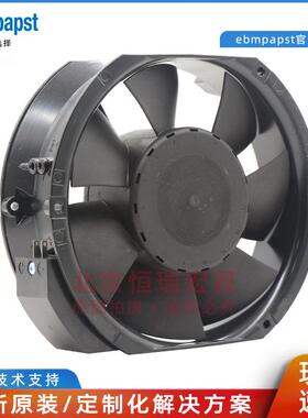 ebmp体psatHOI642417W-0.75A半导设备用轴流风机