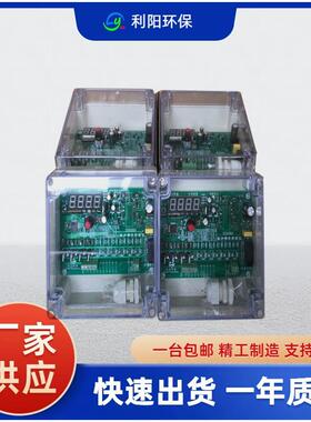 脉冲控制仪LXG12M-XDC24V在线清灰脉冲控制仪分室脉冲喷吹控制器