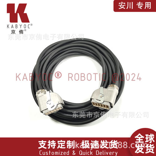 原装品质YASKAWA安川4轴机器人线缆MFL2400D-24002BCX21