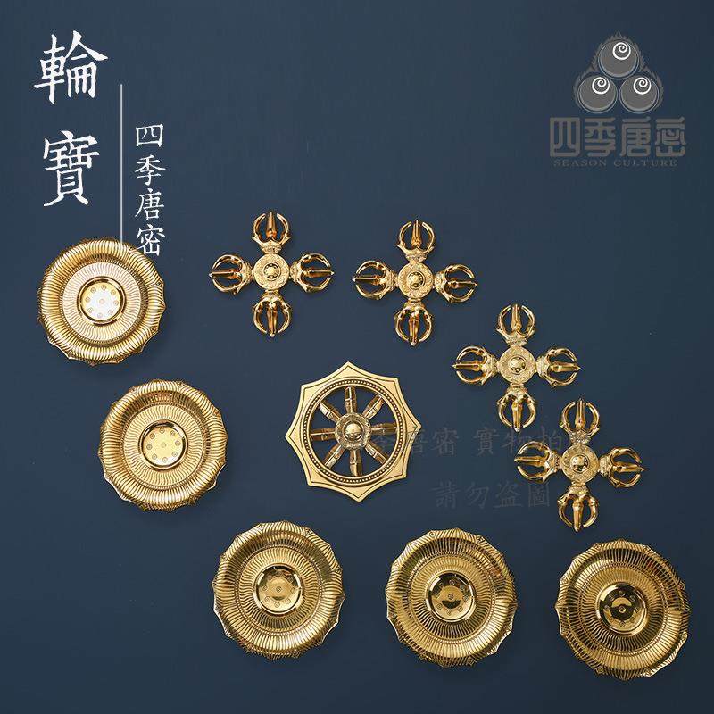 四季唐密唐密真言宗一面器坛上密教用品金刚轮法轮宝八幅轮纯铜,工业油品/胶粘/化学/实验室用品,其他实验室设备,淘宝优惠券,粉丝福利购,淘宝优惠卷