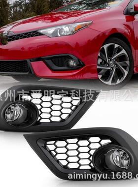适用丰田SCION16-18款雾灯套装低配改装高配雾灯升级雾灯套件