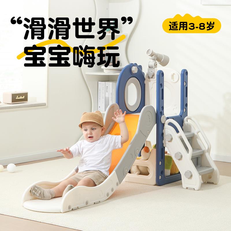 组装家用0-6岁宝宝婴幼儿玩具儿童滑梯秋千组合小型益智多功能
