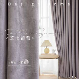 窗帘轻奢现代简约客厅卧室高级感遮光2023新款隔音遮阳挂钩式透光