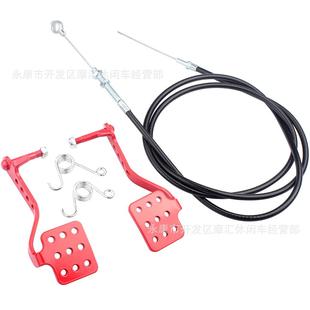 制动油门踏板拉线弹簧适用卡丁车Predator212cc196cc6.55.5hp