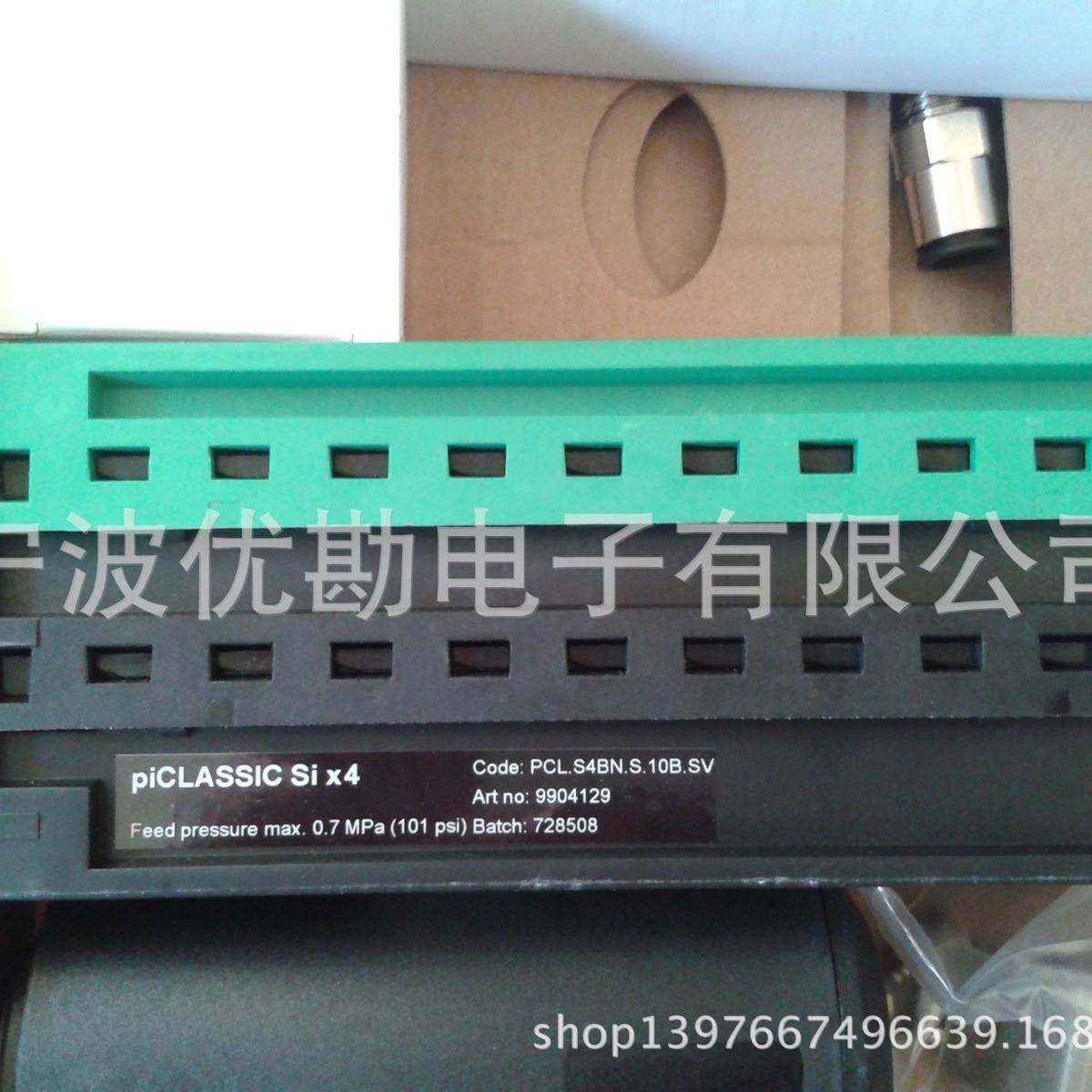 瑞典PIAB真空元件大流量真空泵/真空发生器PCL.X1BN.S.10D.S