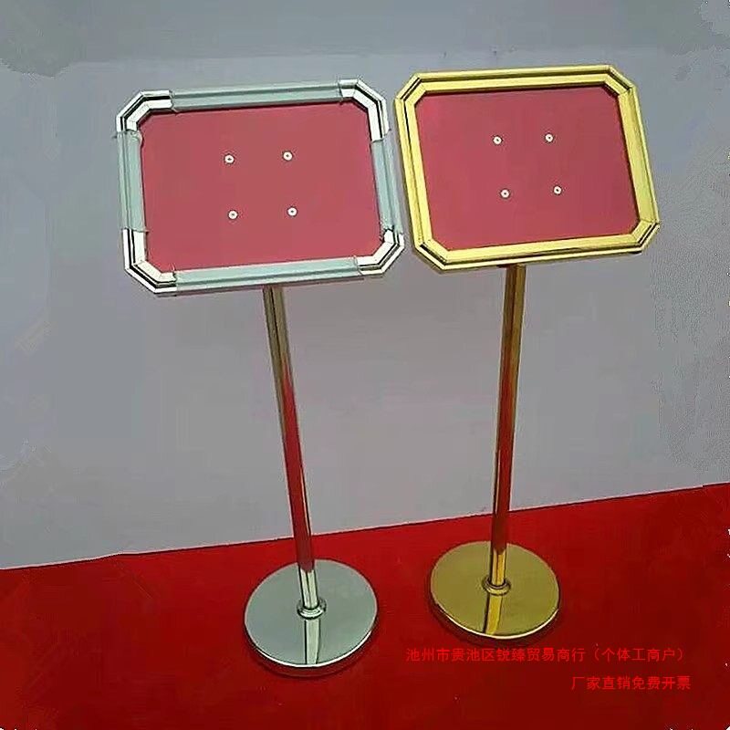 钛金广告牌A3A4斜面指示牌立式展示牌不锈钢水牌酒店宣传迎宾牌