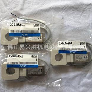 A有触点型舌簧开关式 原装 IS10M 压力控制 现货SMC压力开关3C