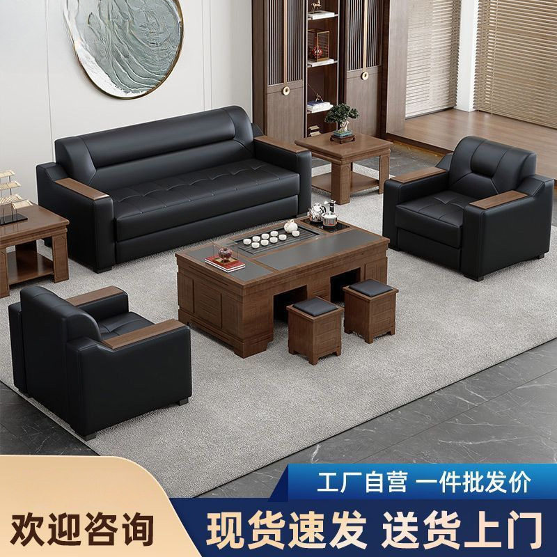 真皮办公沙发真皮皮艺茶几组合套餐会客接待简约现代办公室三人位