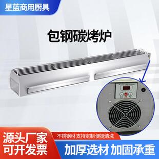 包钢碳烤炉侧边带助燃风机不锈钢家用烧烤摆摊夜市轻便烧烤炉