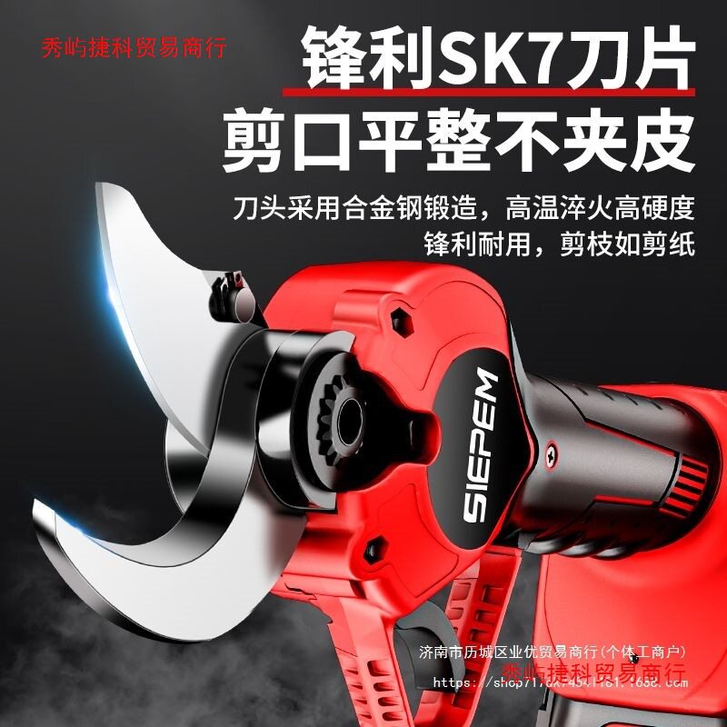 德国进口电动剪刀修枝剪刀果树充电式液晶无线锂电园艺园林粗枝