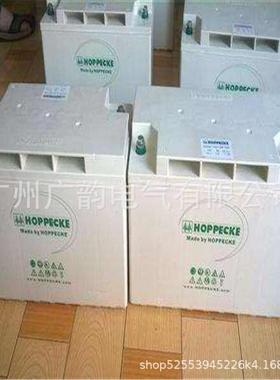 广东HOPPECKE荷贝克HC123200荷贝克胶体蓄电池12v93ah含税价