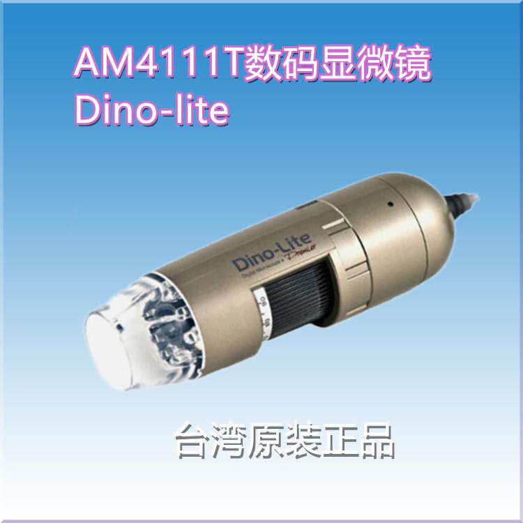 Dino-lite手持式数码显微镜长工作距离高景深电子目镜AM4113TL