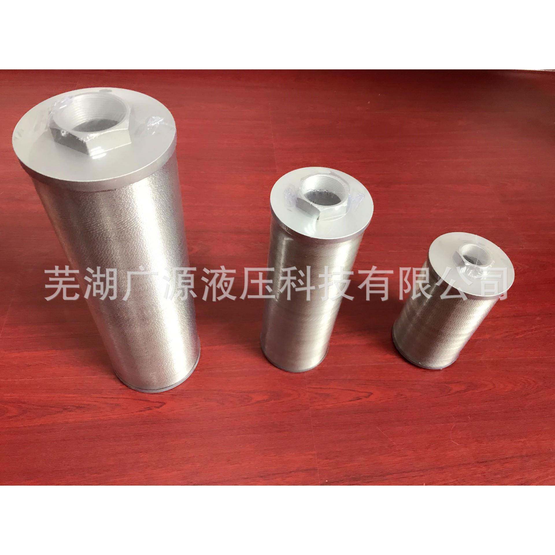 直销XU-100液压油箱专用吸油过滤器液压配件绕线滤油器