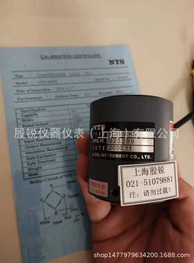 NTSLCH-50KN荷重元，LCH-30KN，LCH-300KN，LCH-500KN，LCH-10K