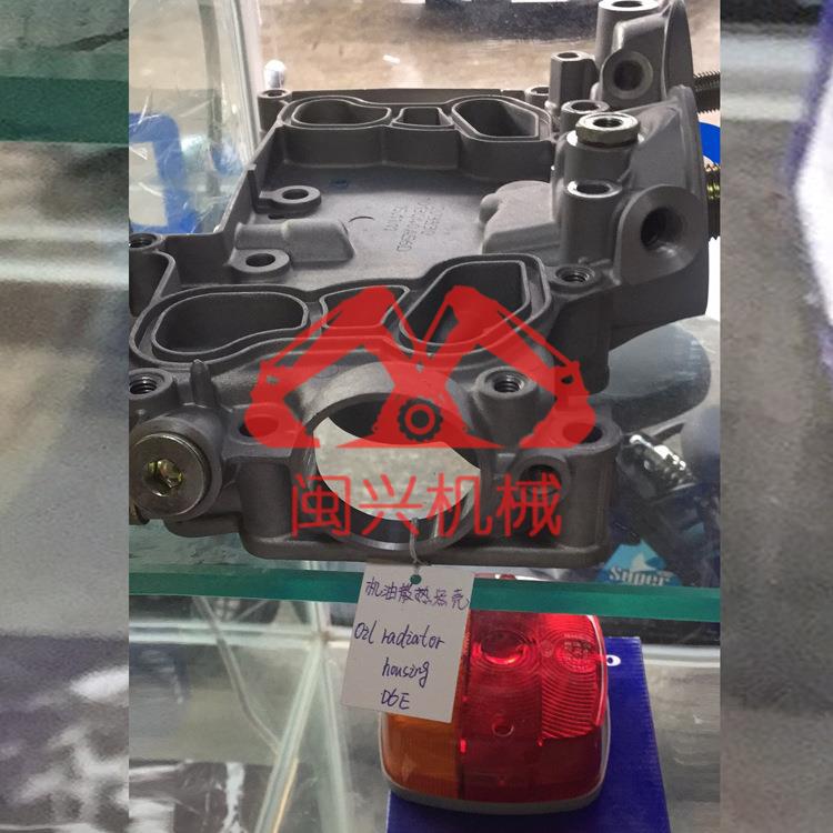 适用D6E机油散热器壳挖机机油散热器壳体挖机机油散热器配件