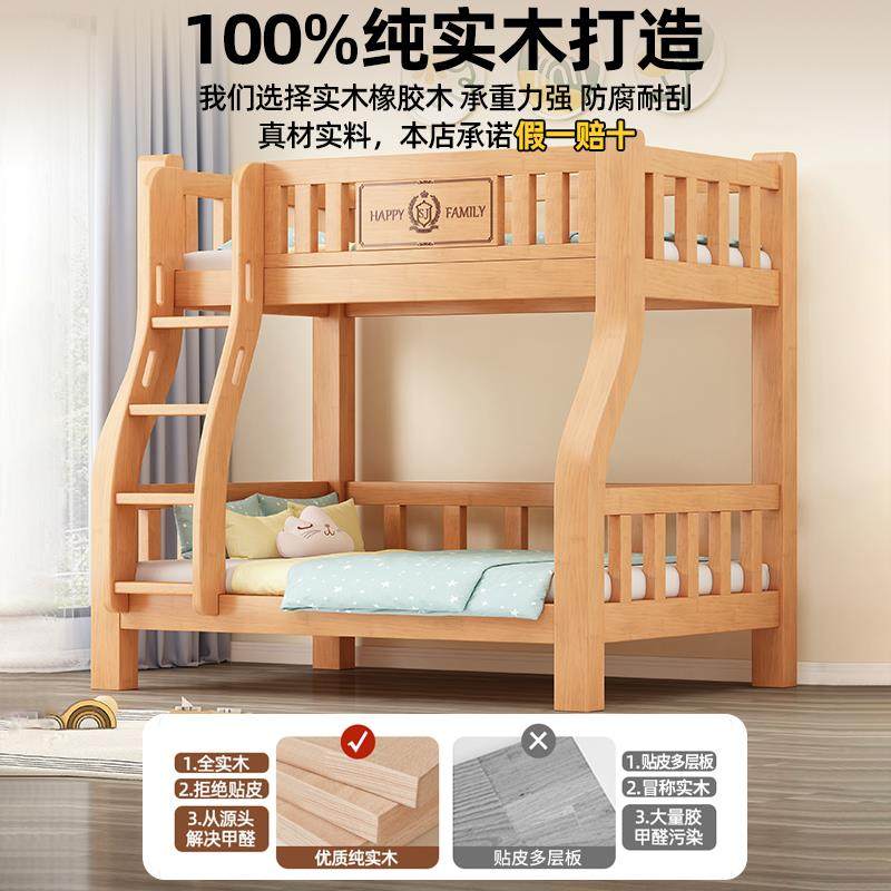 M*上下铺双层床姐弟高低床实木成人双人床男孩女孩儿童床两层子母,农用物资,其他肥料,淘宝优惠券,粉丝福利购,淘宝优惠卷