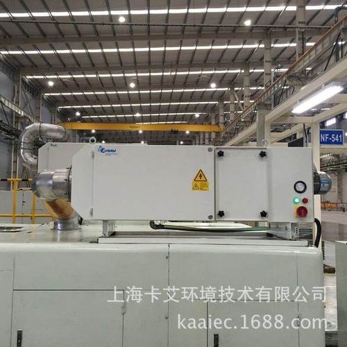 紧固件油烟净化器工业油雾过滤器冷镦机油雾收集器油雾分离器