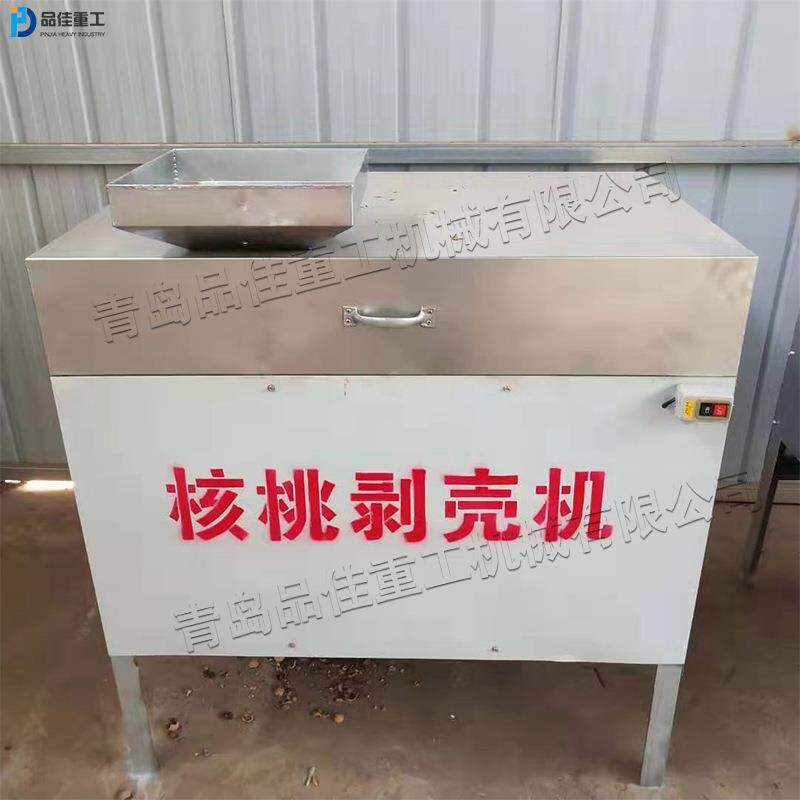 全自动核桃剥壳取仁机小型干核桃剥壳机青果核桃打皮机器
